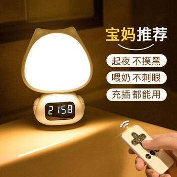 LED Lampa və Elektron Saat – Uzaqdan İdarəetməli