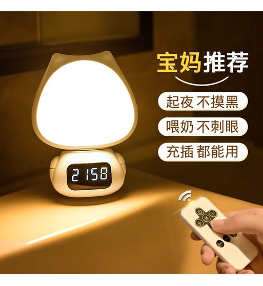 LED Lampa və Elektron Saat – Uzaqdan İdarəetməli