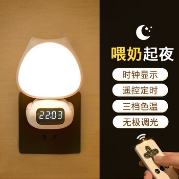 LED Lampa və Elektron Saat – Uzaqdan İdarəetməli