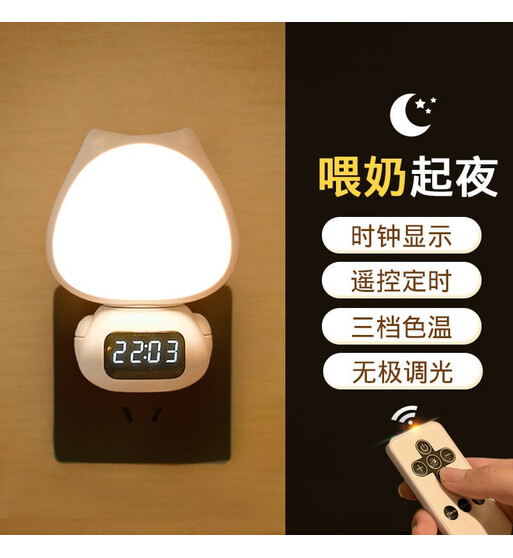 LED Lampa və Elektron Saat – Uzaqdan İdarəetməli