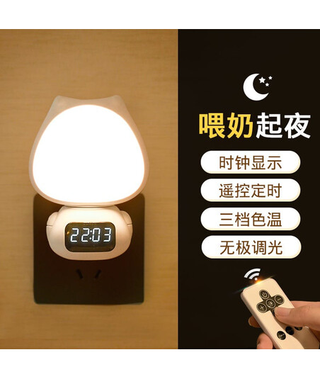 LED Lampa və Elektron Saat – Uzaqdan İdarəetməli